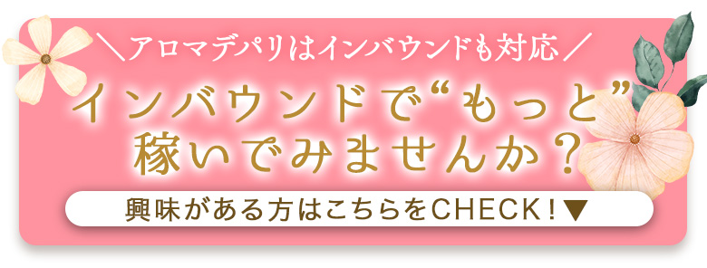お給料