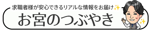 Xアカウント