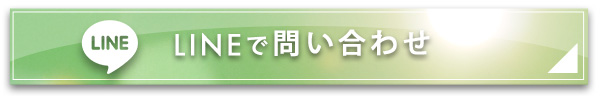 ブレンダ奈良に問合せ-SNS