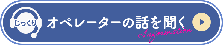 電話する