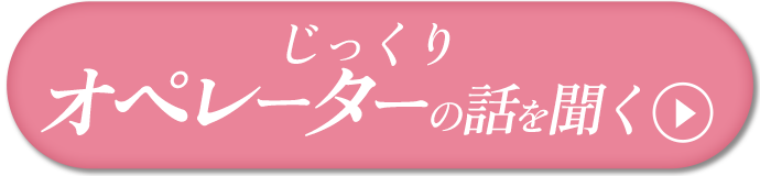 電話する
