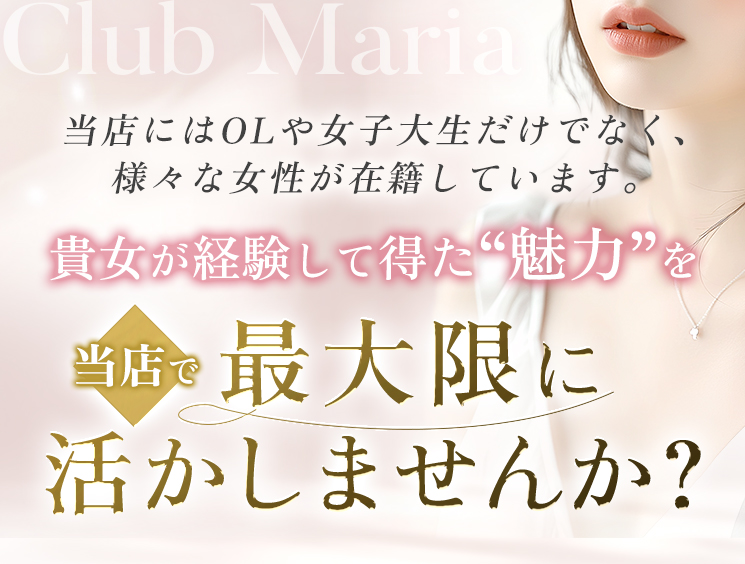 あなたの魅力を活かす