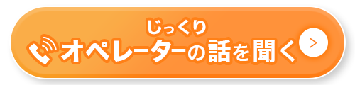 電話する