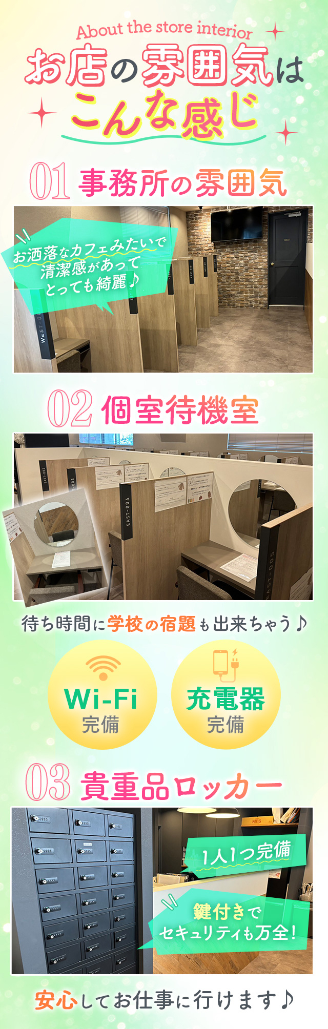 お店の雰囲気