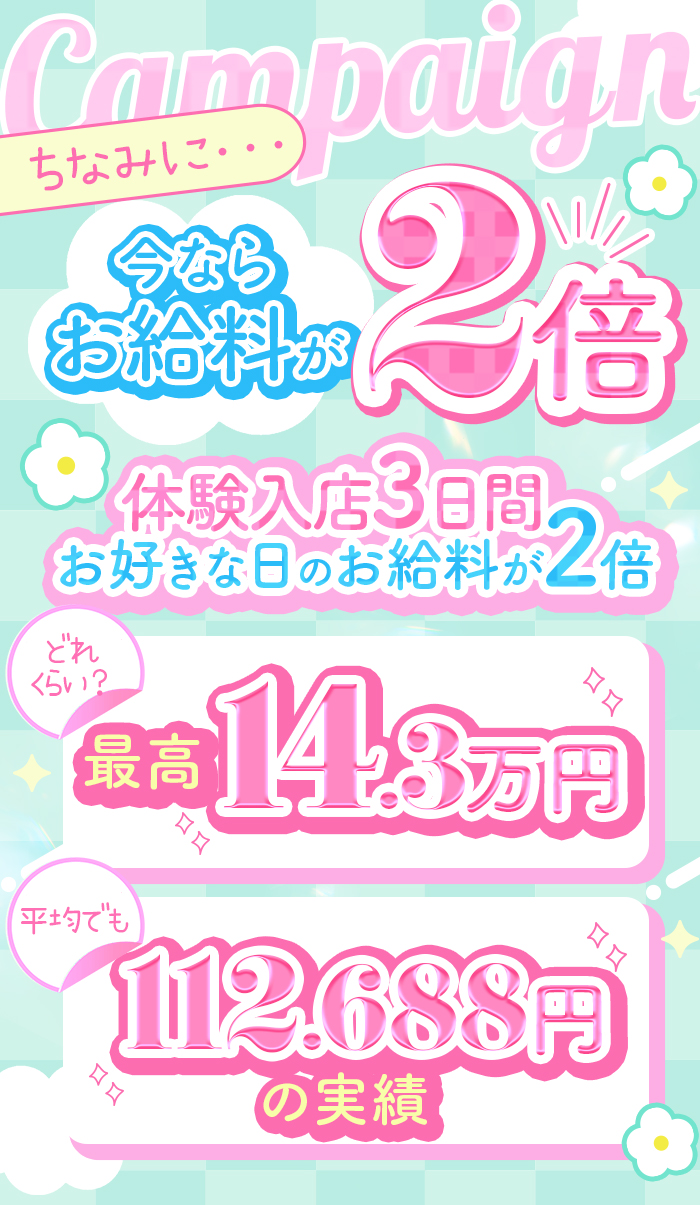 イベント