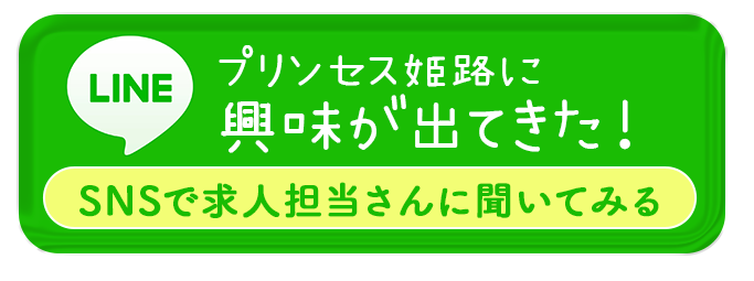 お問合せ1