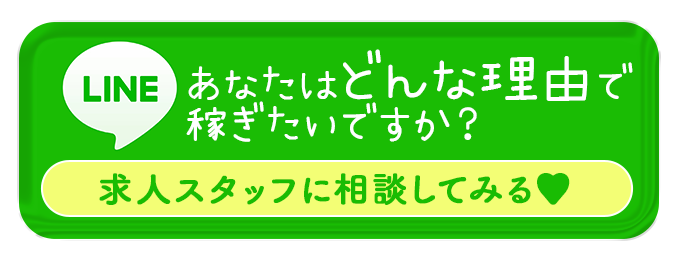 お問合せ1