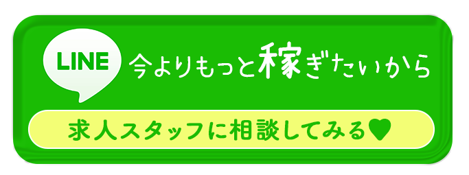 お問合せ2