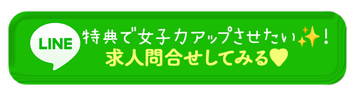 お問合せ3