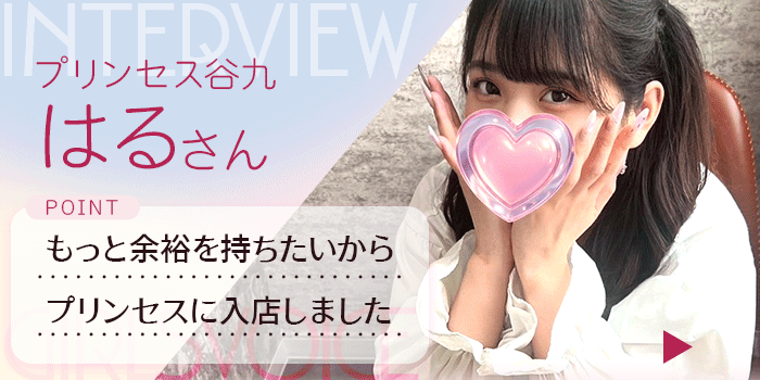 お問合せ1