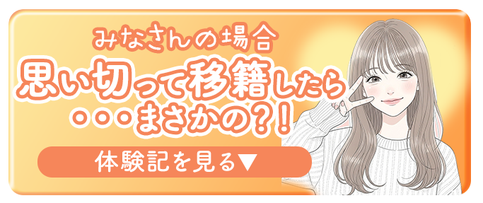 お給料