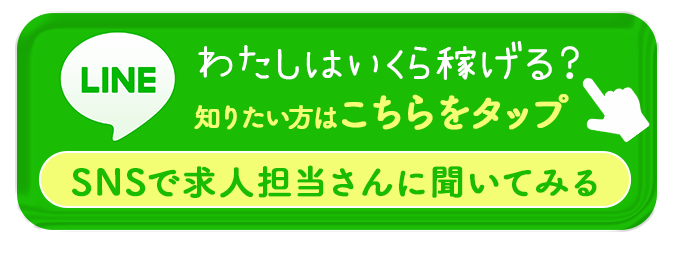 お問合せ1