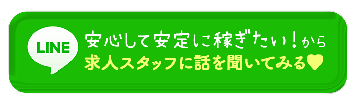 お問合せ2