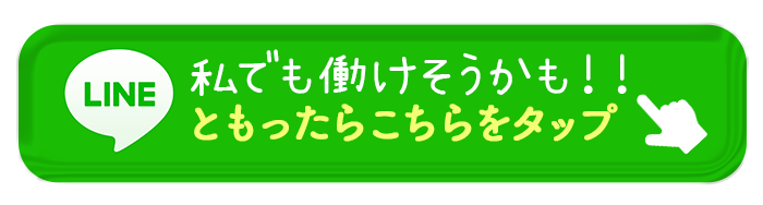 お問合せ3