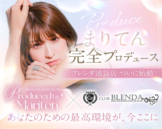 求人トップバナー
