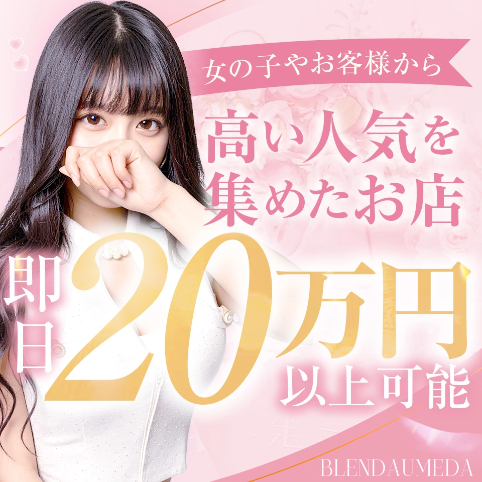 求人トップバナー