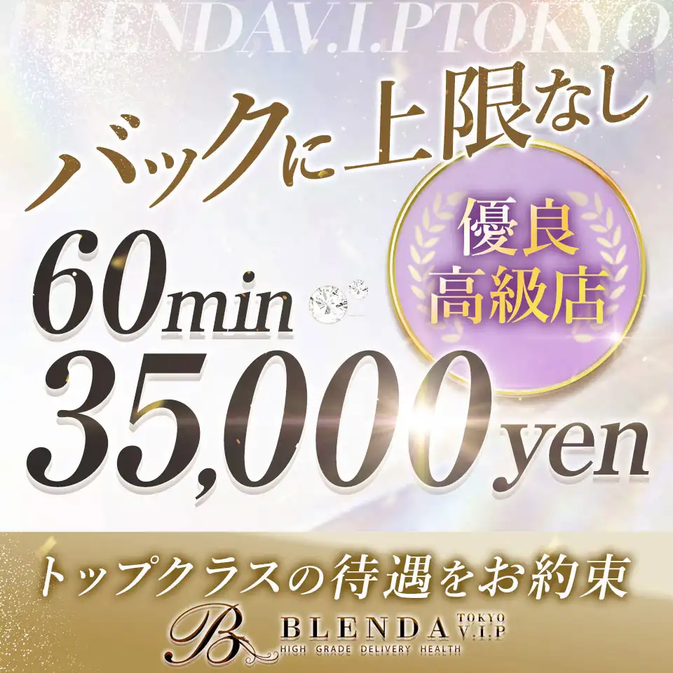 求人トップバナー