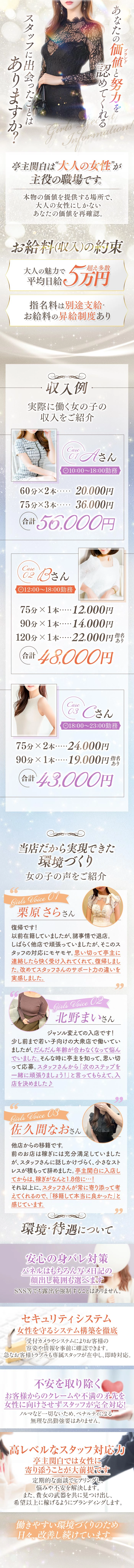 当店のPOINT