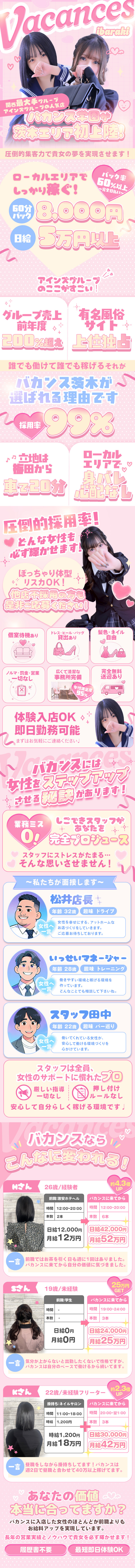 当店のPOINT
