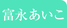 亭主日本橋-キャスト2