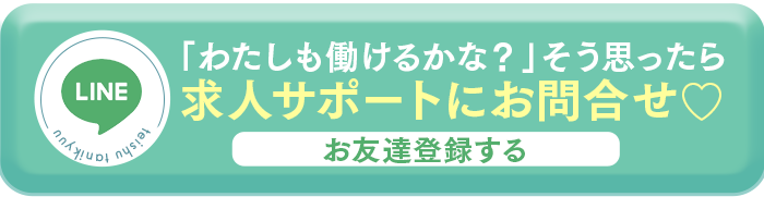 亭主関白谷九を友達追加する