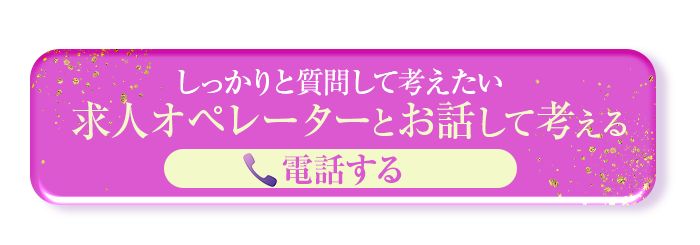 亭主関白谷九に電話する