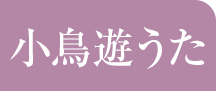 亭主谷九-キャスト2