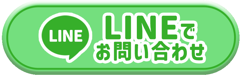バカンス谷九にLINEする