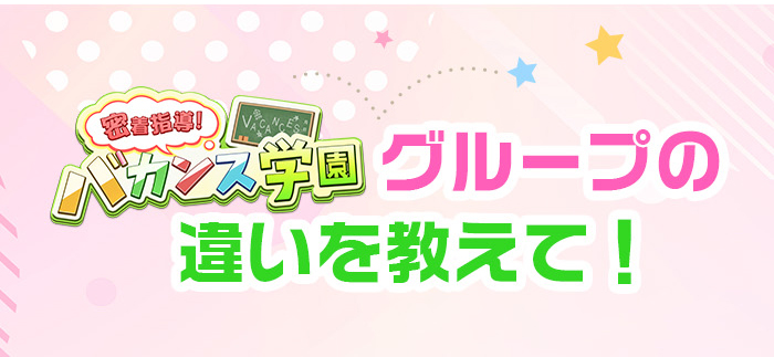 お仕事しませんか？