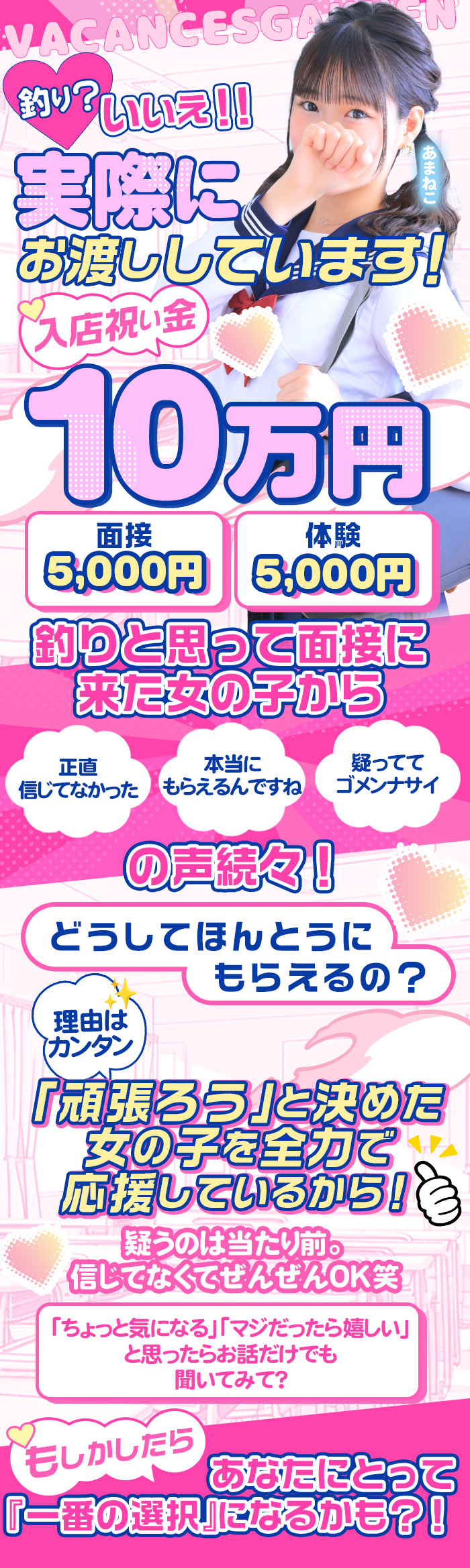 イベント