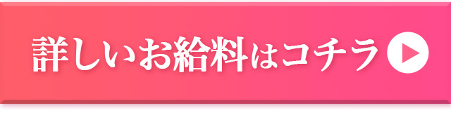 ブレンダVIPをキープする