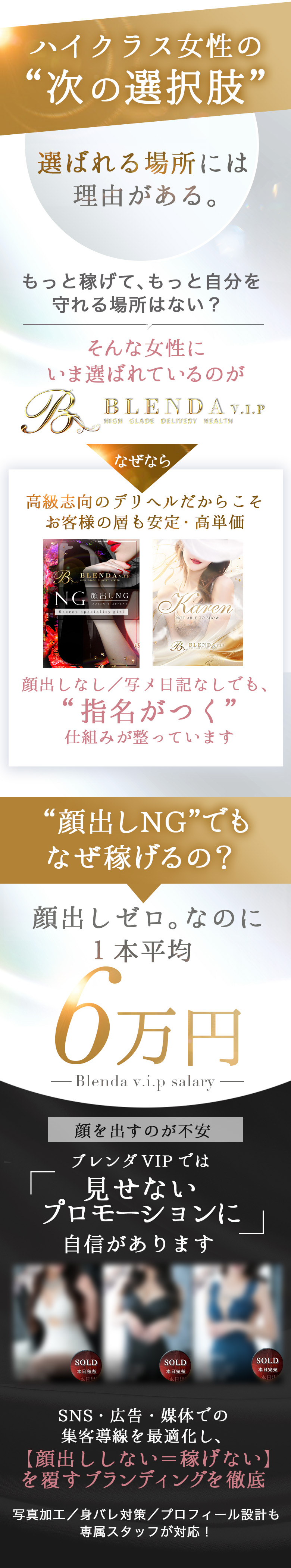 次の選択肢